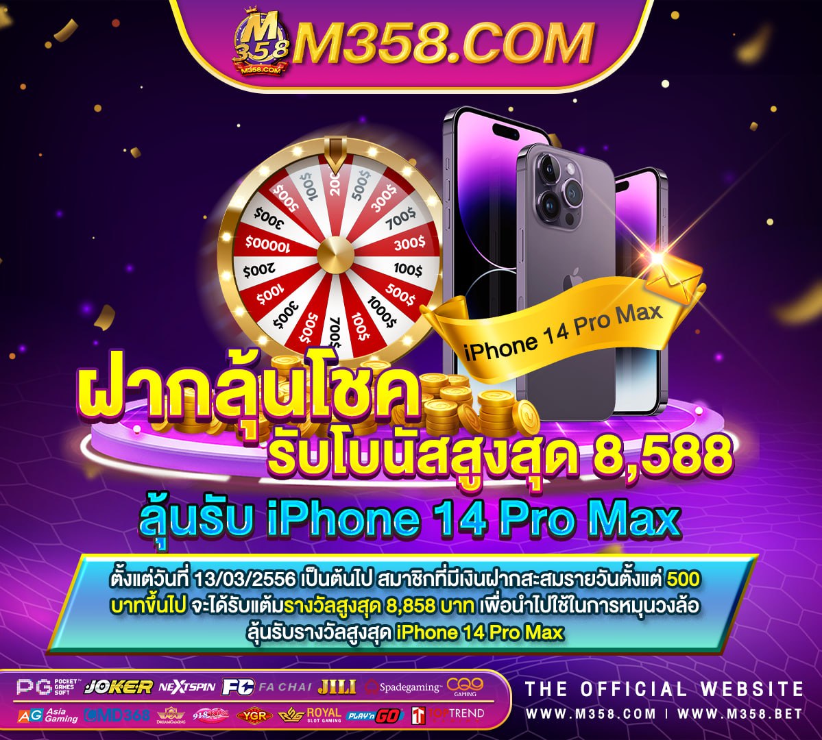 รวม เครดิตฟรี superslot pg สล็อตxo ดาวโหลดฟีฟายล่าสุด